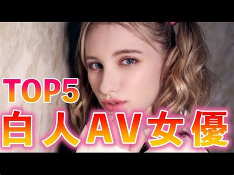 av 外人 無料|白人AV女優ランキングとおすすめ洋物アダルトエロ動画【日本 .